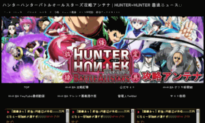 Hxh-share.com thumbnail