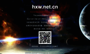 Hxw.net.cn thumbnail