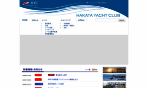 Hyc-hakata.jp thumbnail