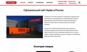 Hydac-int.ru thumbnail