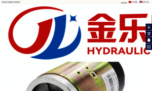 Hydraulic-dcmotor.com thumbnail