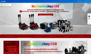 Hydraulicshop168.com thumbnail