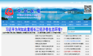 Hydropower.org.cn thumbnail