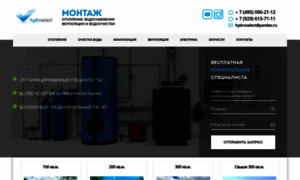 Hydroselect.ru thumbnail