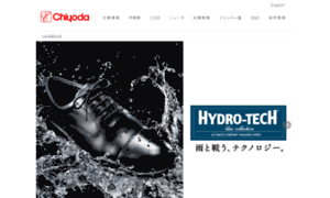 Hydrotech.jp thumbnail
