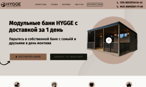 Hygge-box.ru thumbnail