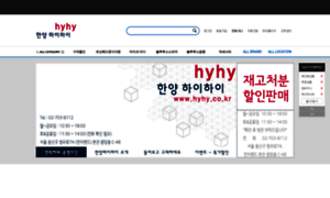 Hyhy.co.kr thumbnail