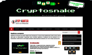 Hyip-hunter.org thumbnail