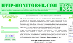 Hyip-monitorer.com thumbnail