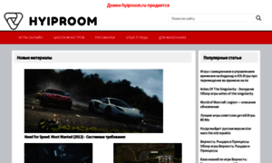 Hyiproom.ru thumbnail