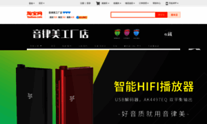 Hykj01.taobao.com thumbnail