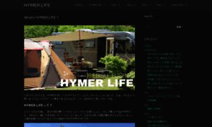 Hymer.life thumbnail