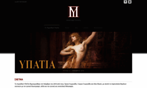 Hypatia.gr thumbnail