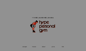 Hypepersonalgym.com thumbnail