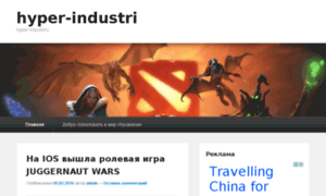 Hyper-industri.ru thumbnail
