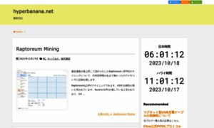 Hyperbanana.net thumbnail