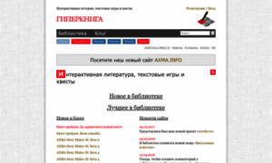 Hyperbook.ru thumbnail