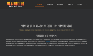 Hyperdriveseo.com thumbnail