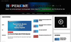 Hyperione.com thumbnail