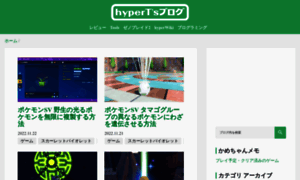 Hyperts.net thumbnail