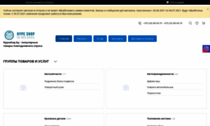 Hypeshop.by thumbnail