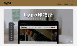 Hypo.cc thumbnail