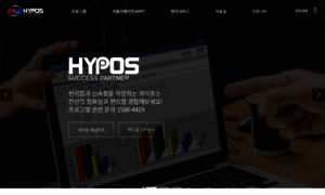 Hypos.co.kr thumbnail