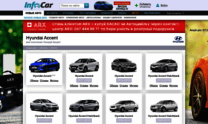 Hyundai-accent.infocar.ua thumbnail