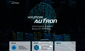 Hyundai-autron.recruiter.co.kr thumbnail