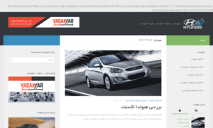 Hyundai-car.ir thumbnail