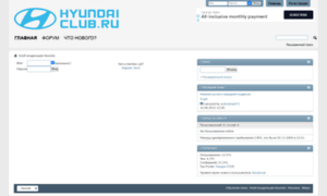 Hyundai-club.ru thumbnail