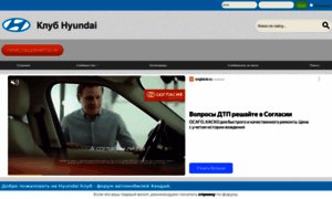 Hyundai-com.ru thumbnail