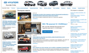 Hyundai-creta2.ru thumbnail
