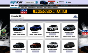 Hyundai-i20.infocar.ua thumbnail