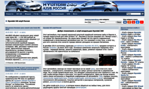 Hyundai-i40.ru thumbnail