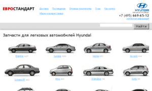Hyundai-parts.ru thumbnail