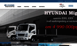 Hyundai.avtofurgon.ru thumbnail