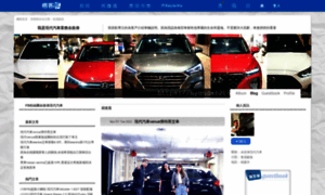 Hyundai21654.pixnet.net thumbnail