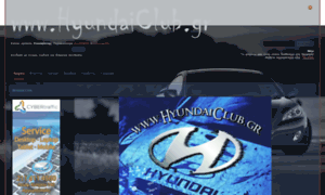 Hyundaiclub.gr thumbnail