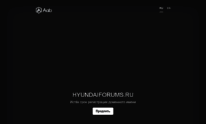 Hyundaiforums.ru thumbnail