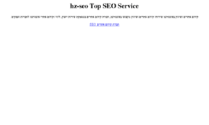 Hz-seo.org thumbnail