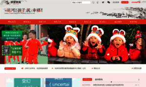 Hzgsedu.cn thumbnail