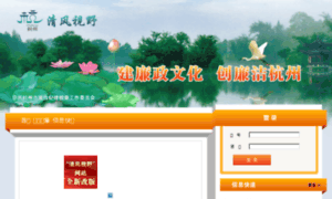 Hzlz.hangzhou.com.cn thumbnail