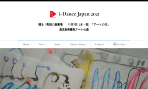 I-dancejapan.net thumbnail