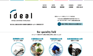 I-deal.jp.net thumbnail