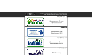 I-edu.ru thumbnail