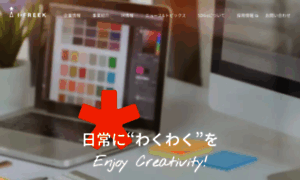 I-freek.co.jp thumbnail