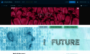 I-future.livejournal.com thumbnail