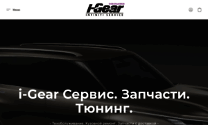 I-gear.ru thumbnail