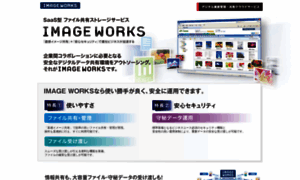 I-imageworks.jp thumbnail